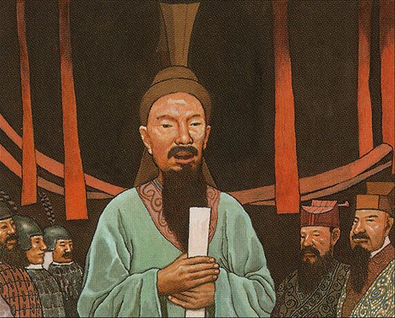 Lu Su, Wu Advisor 原画(Zhao Tan / Scryfall Portal Three Kingdoms #47)