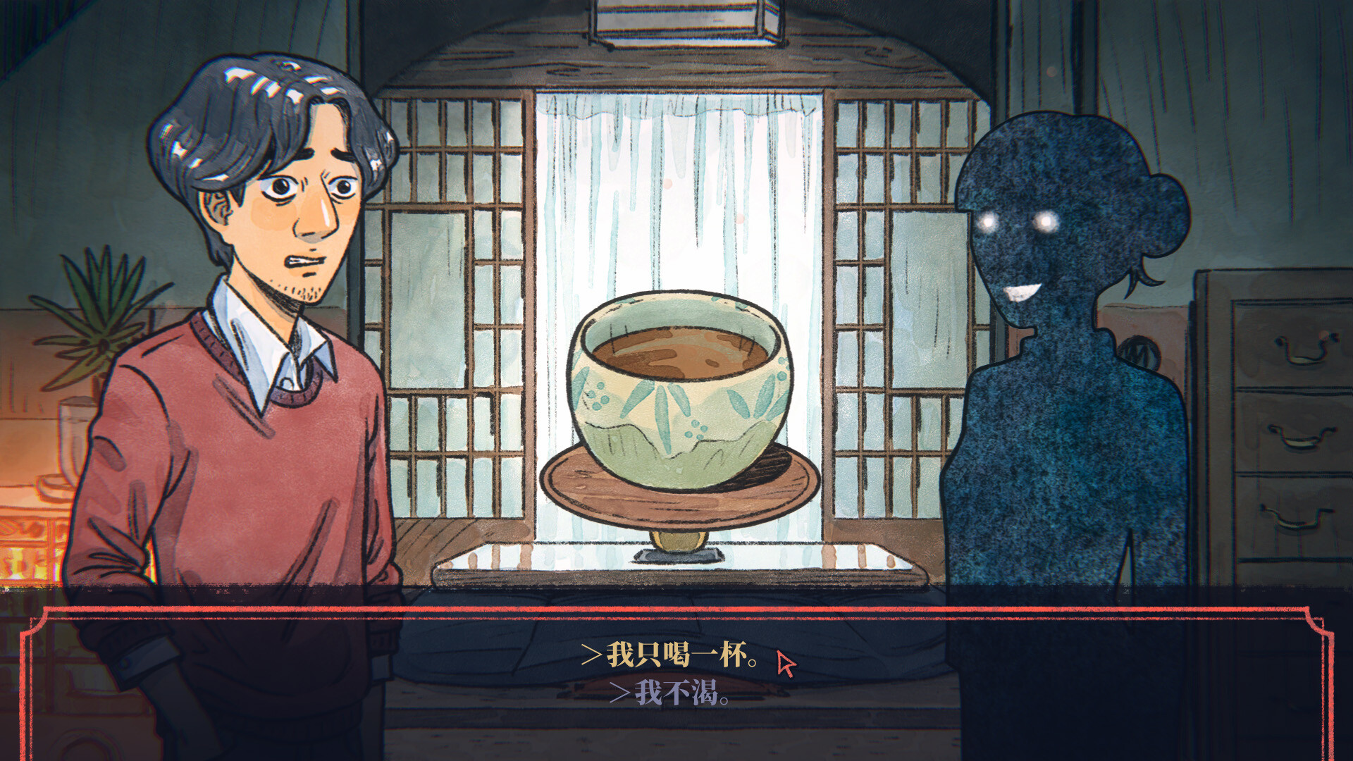 The Doll Shop screenshot