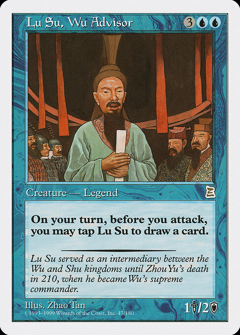 Lu Su, Wu Advisor カード面(Scryfall Portal Three Kingdoms #47)